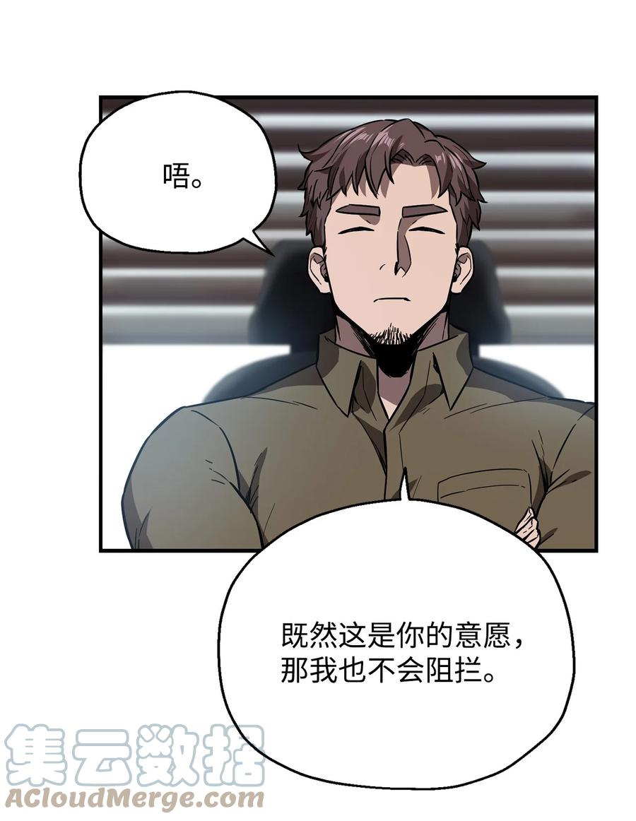 023 加入公会15