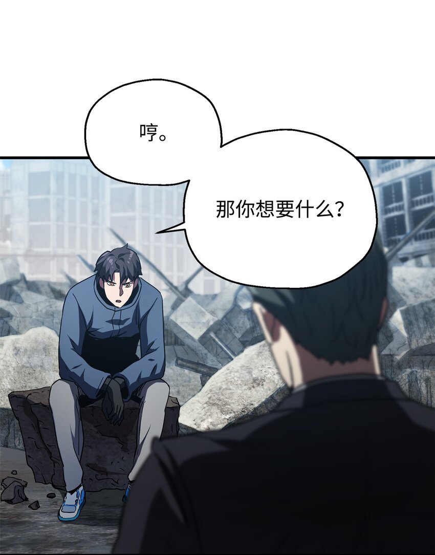 046 盟友45