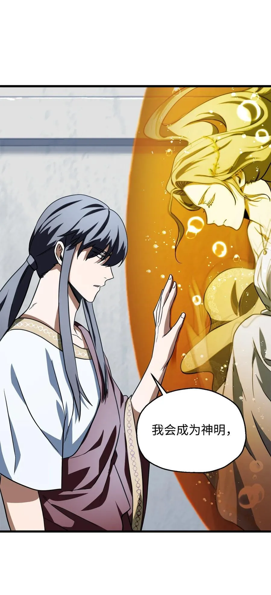 136 魔塔计划50