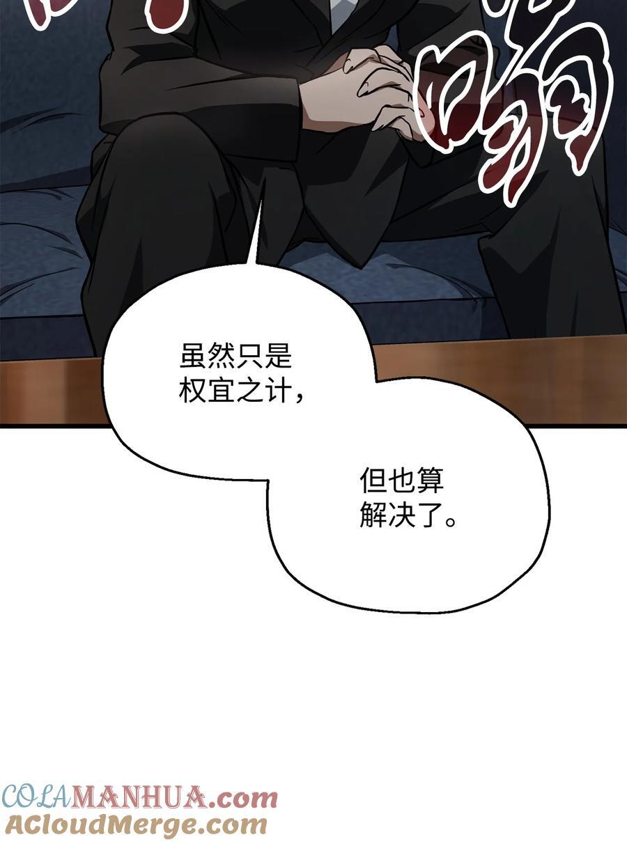 118 混沌75