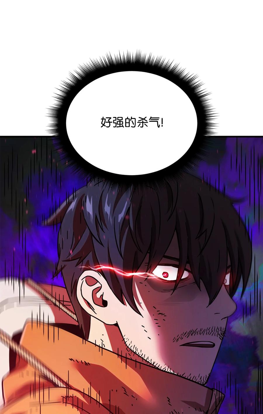 013 杀气腾腾80
