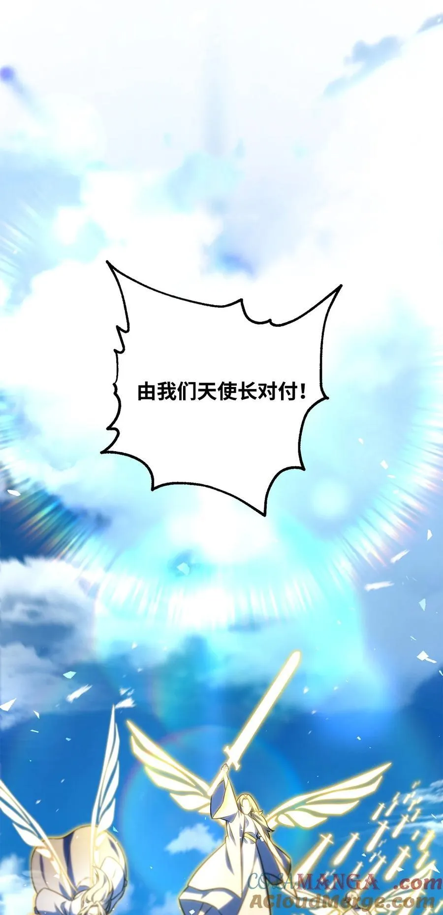 128 自讨苦吃87