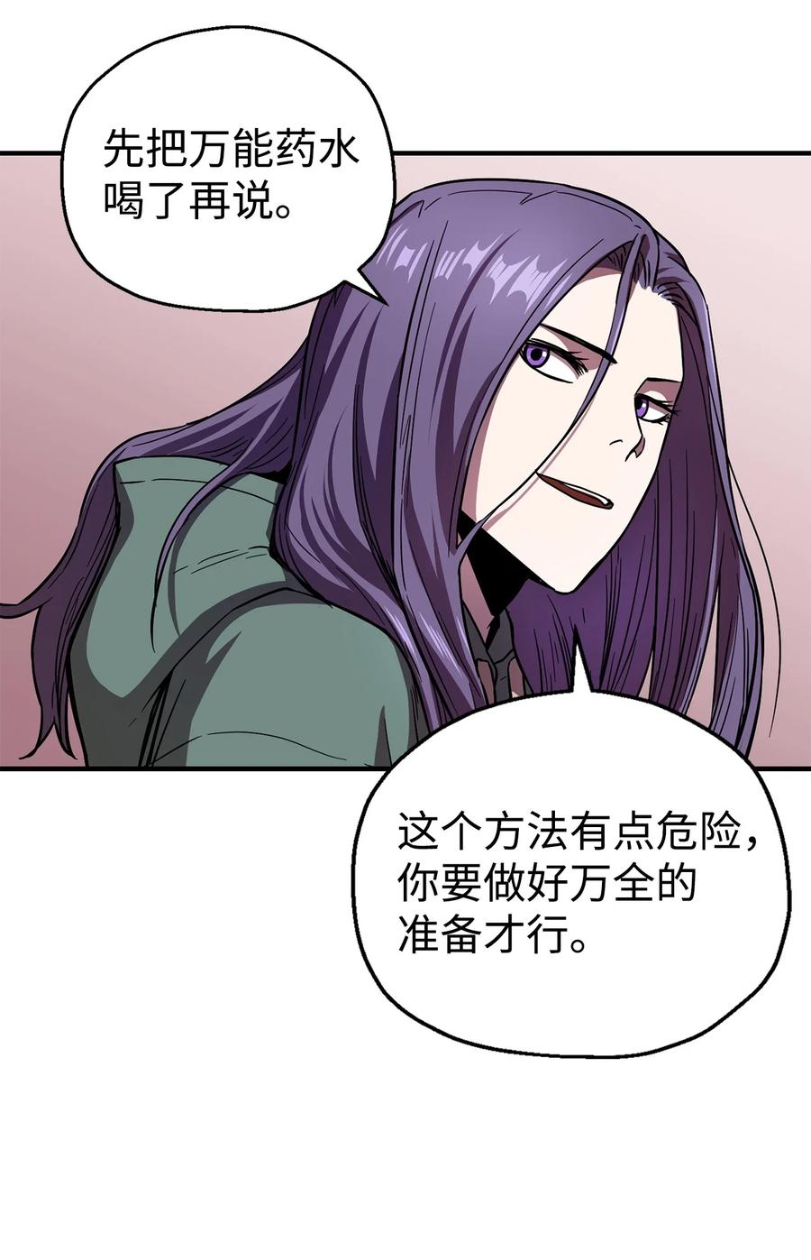 019 徒弟70