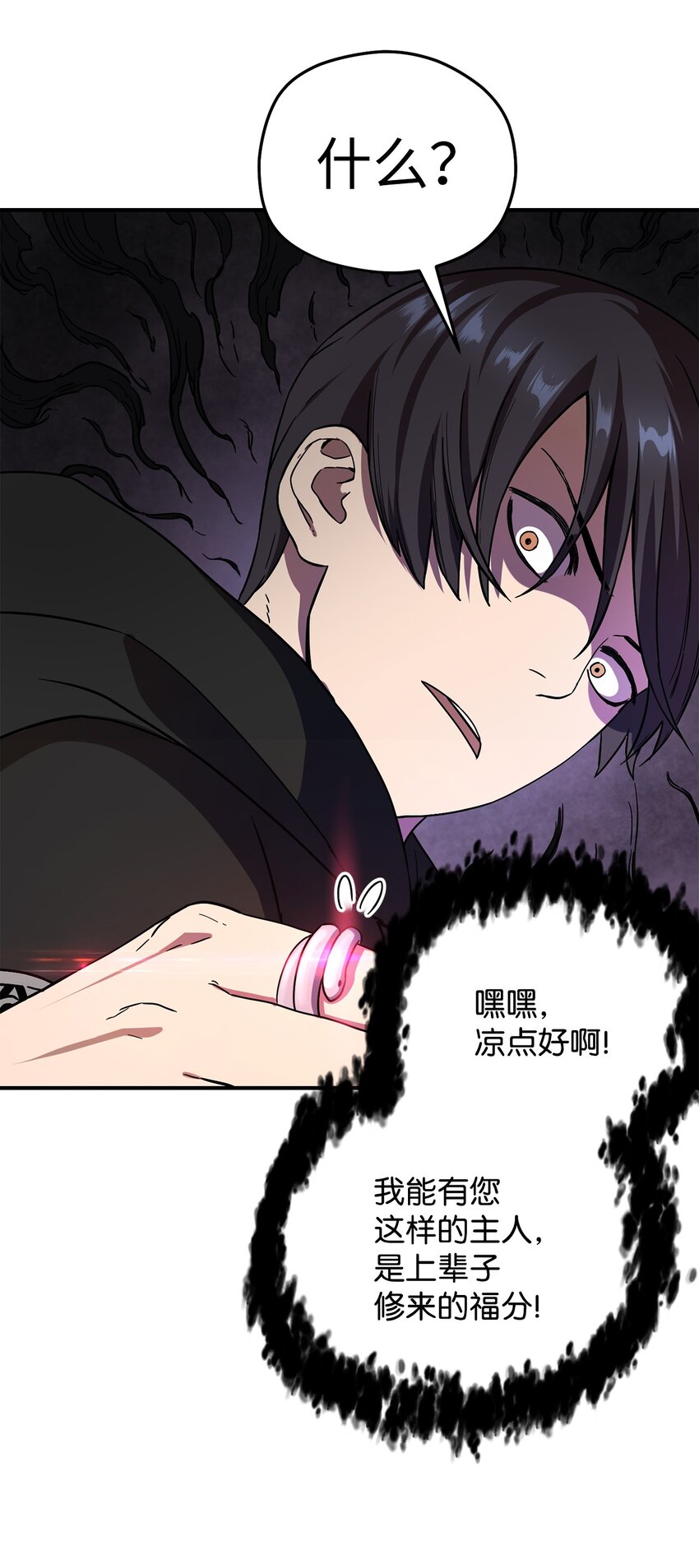 005 传送门66