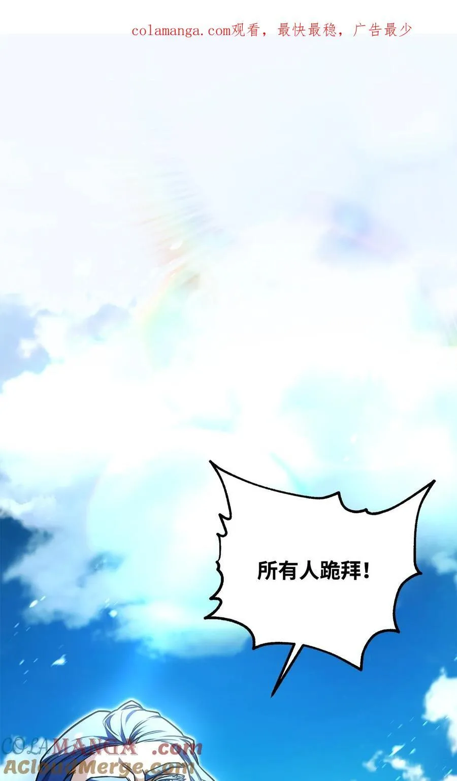127 相互勾结0