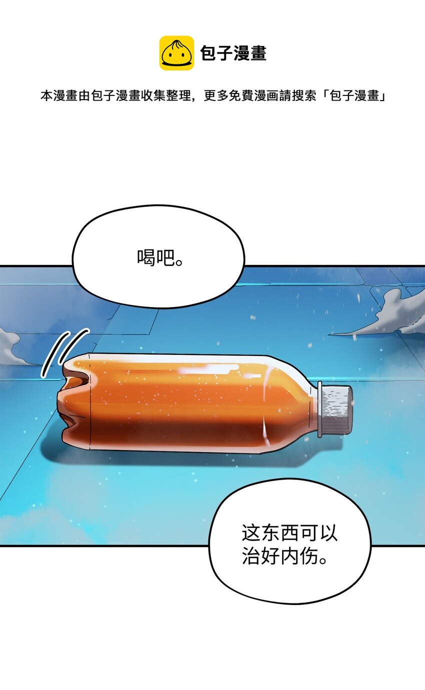 010 开始升级57