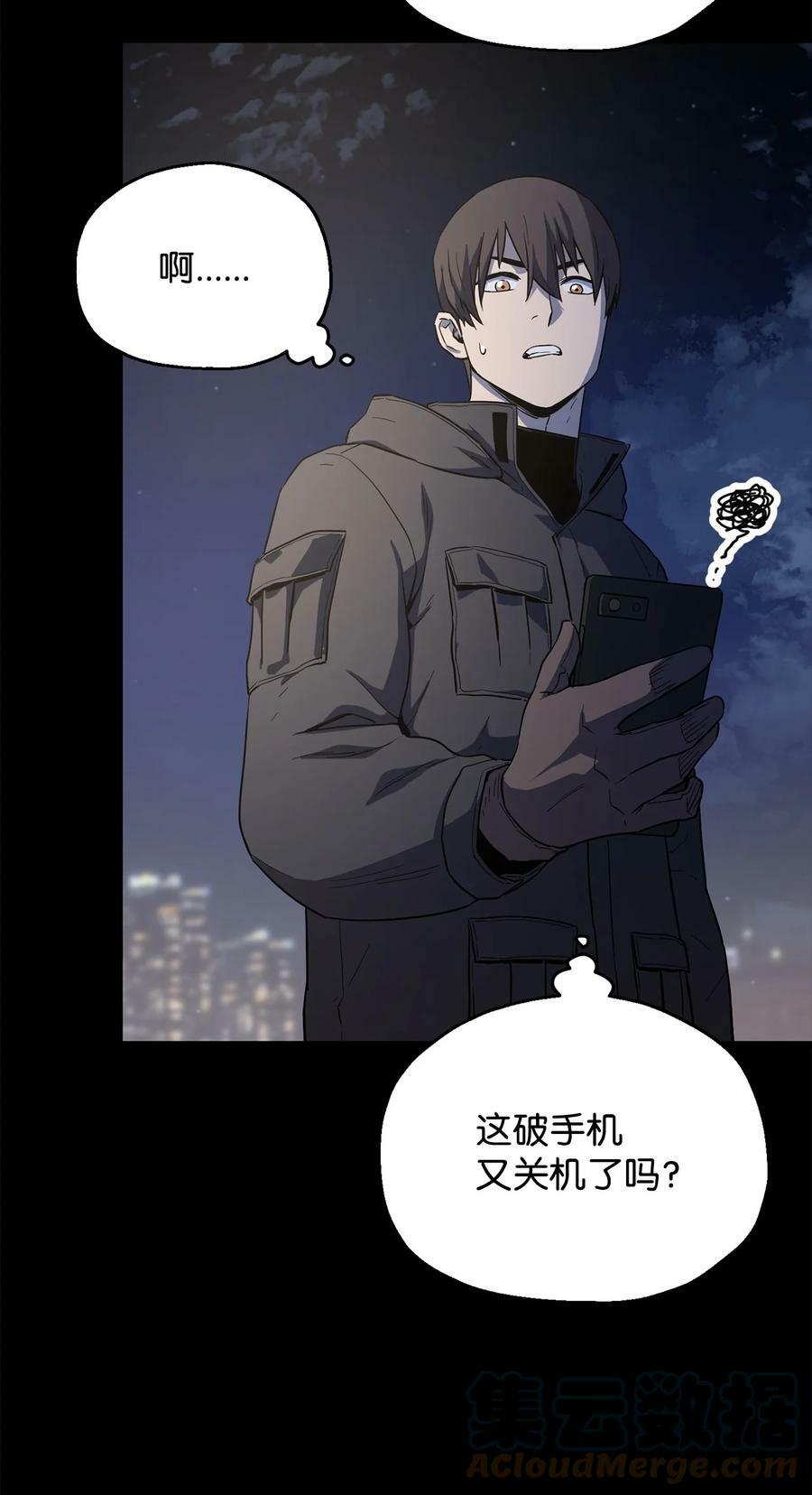 090 挚友27