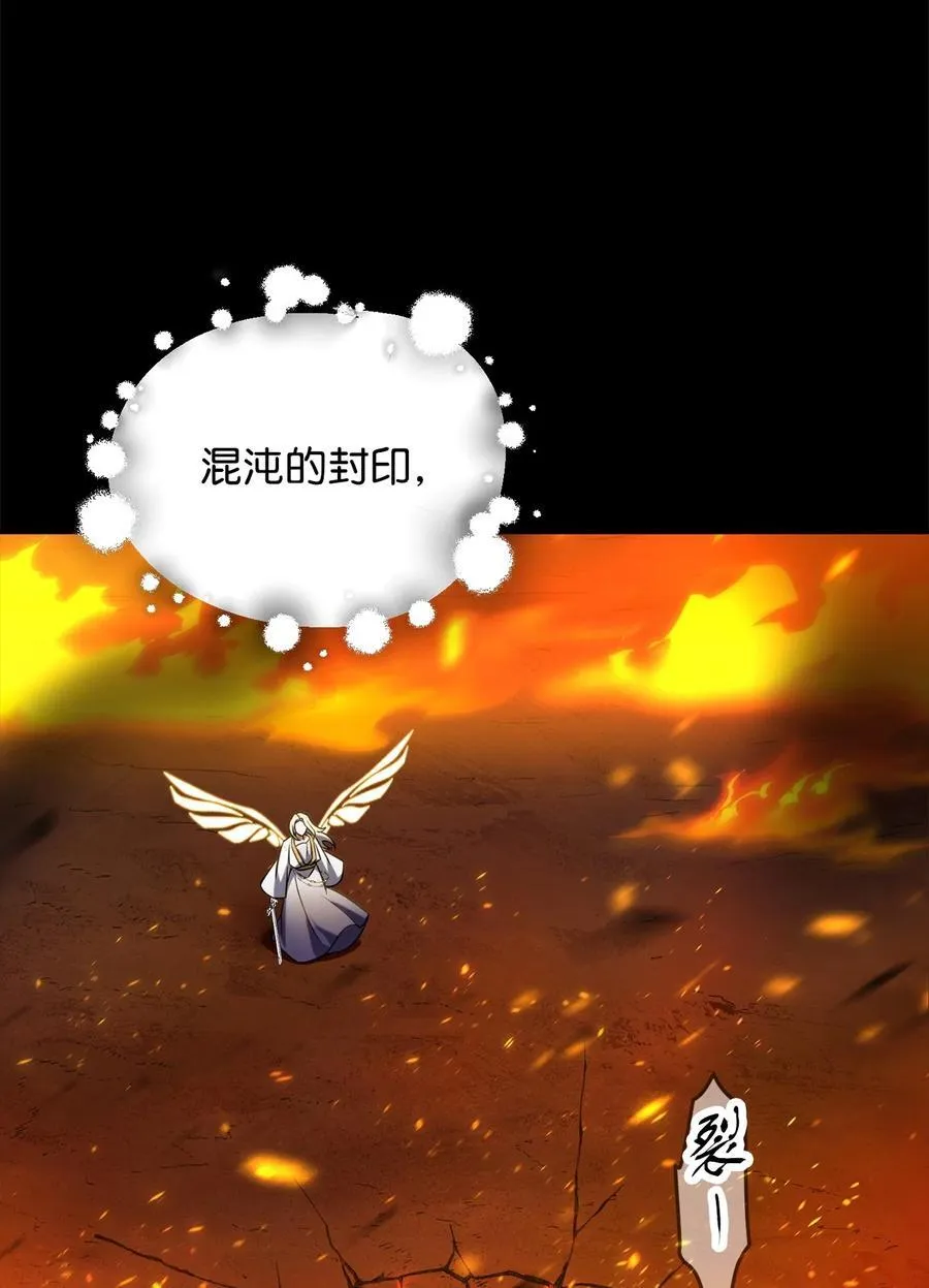 133 封印失败17