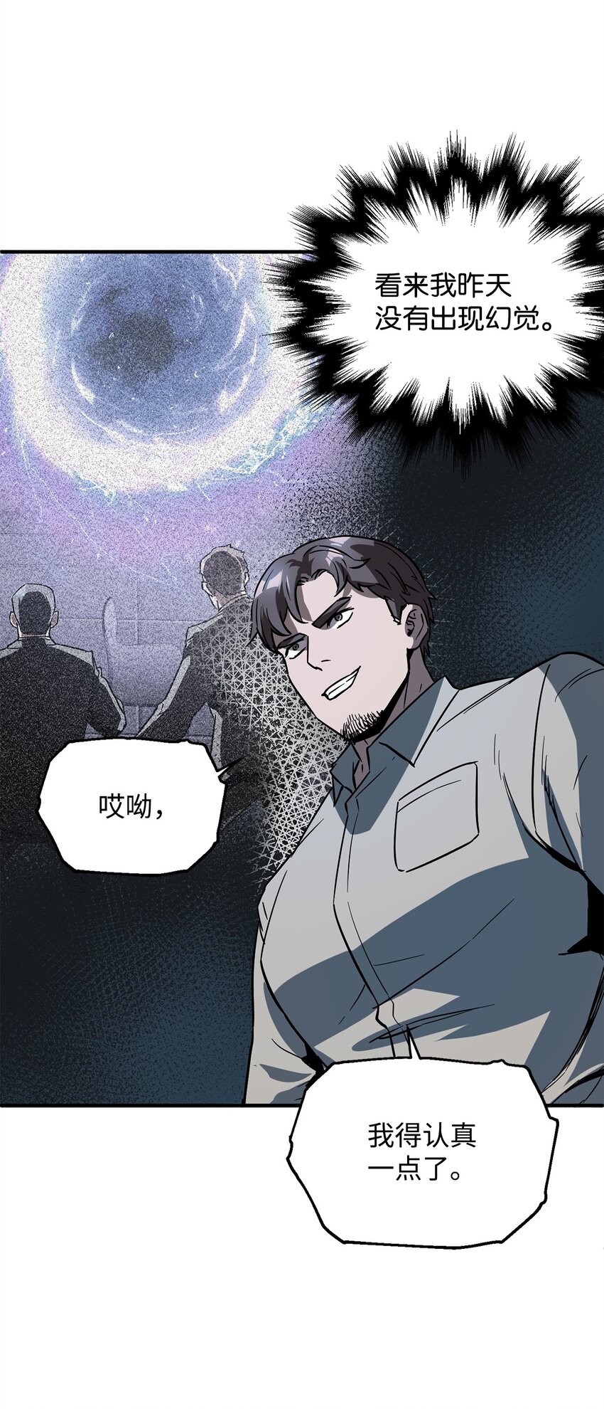 042 比试33