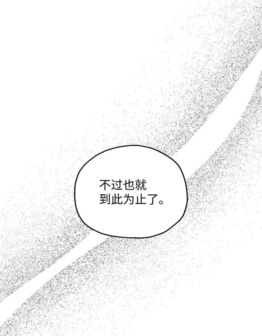 129 天使长的围攻68