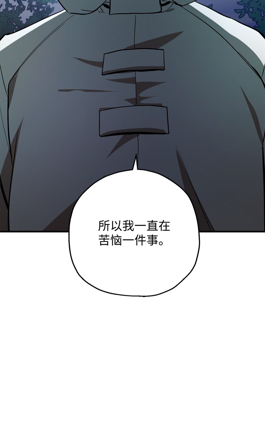 064 火攻24