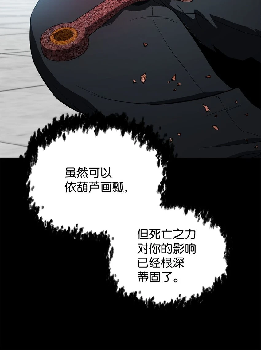081 天使降临5