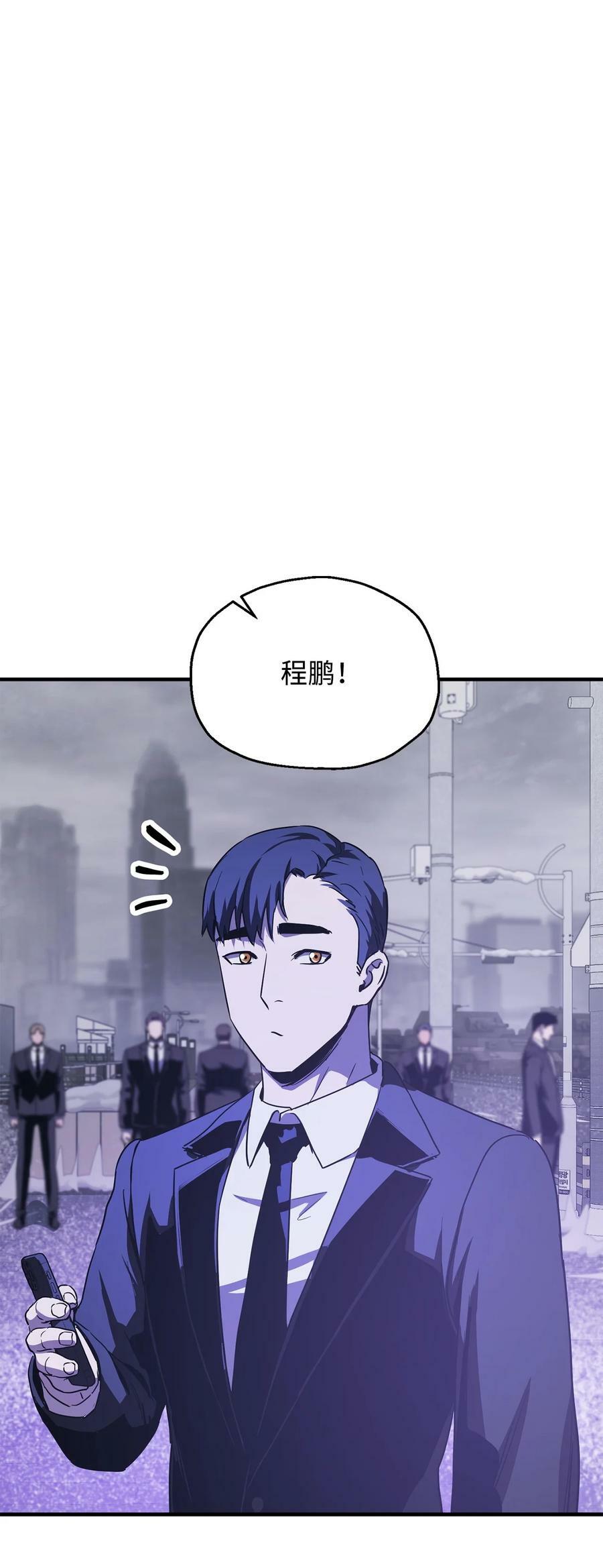 087 天翻地覆80