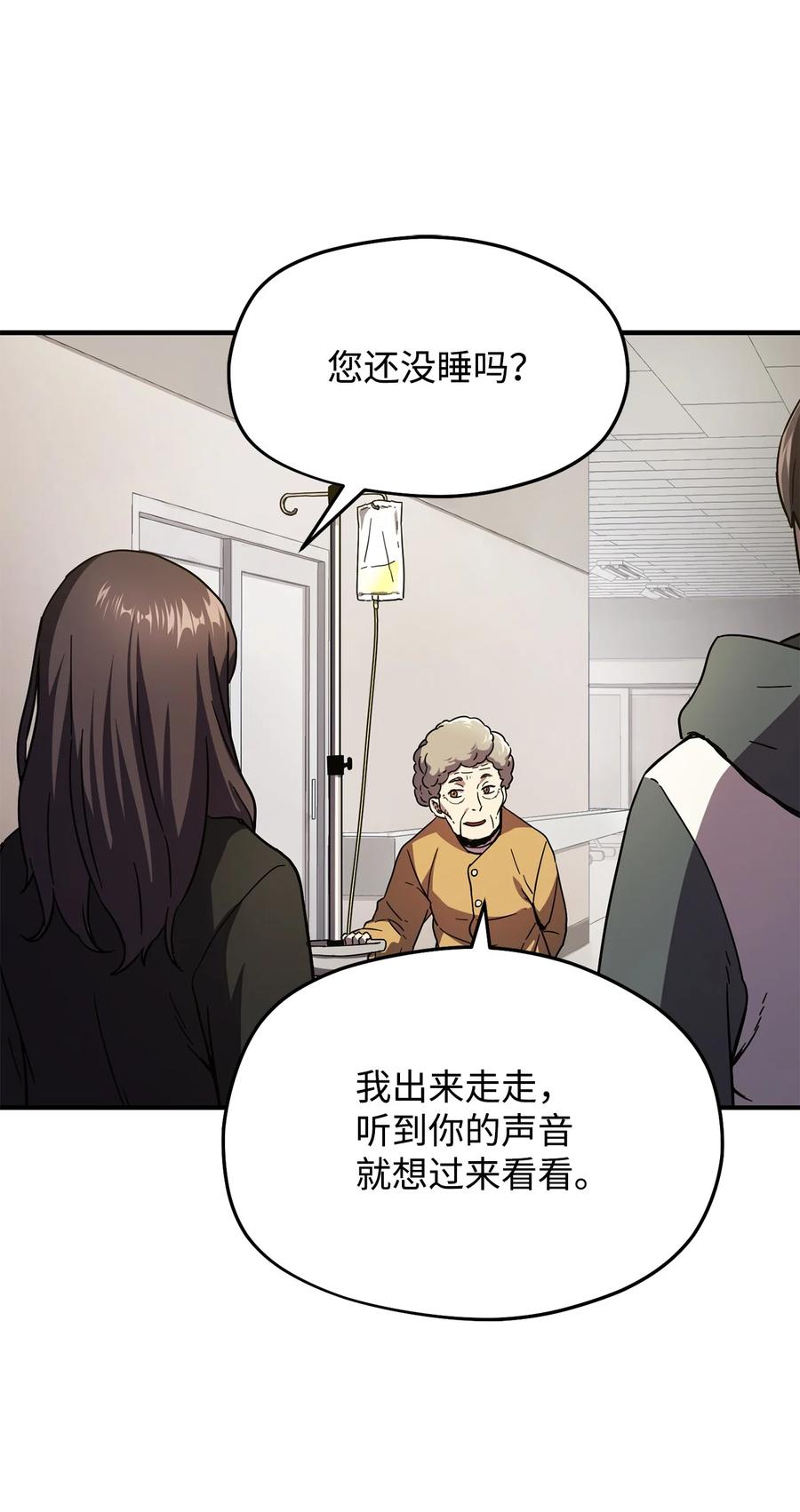 013 杀气腾腾19