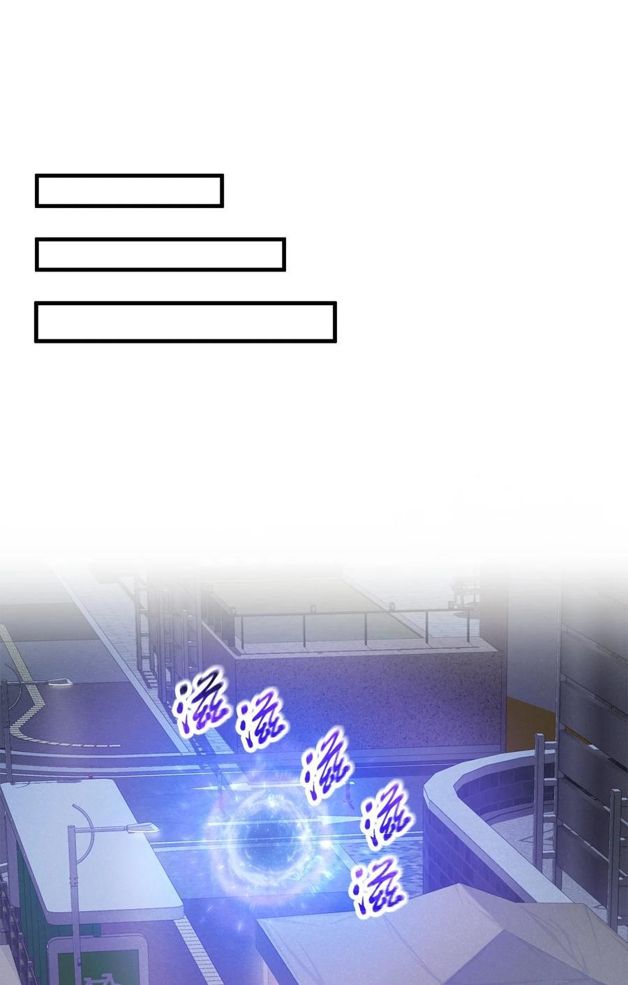 110 攻略结束78