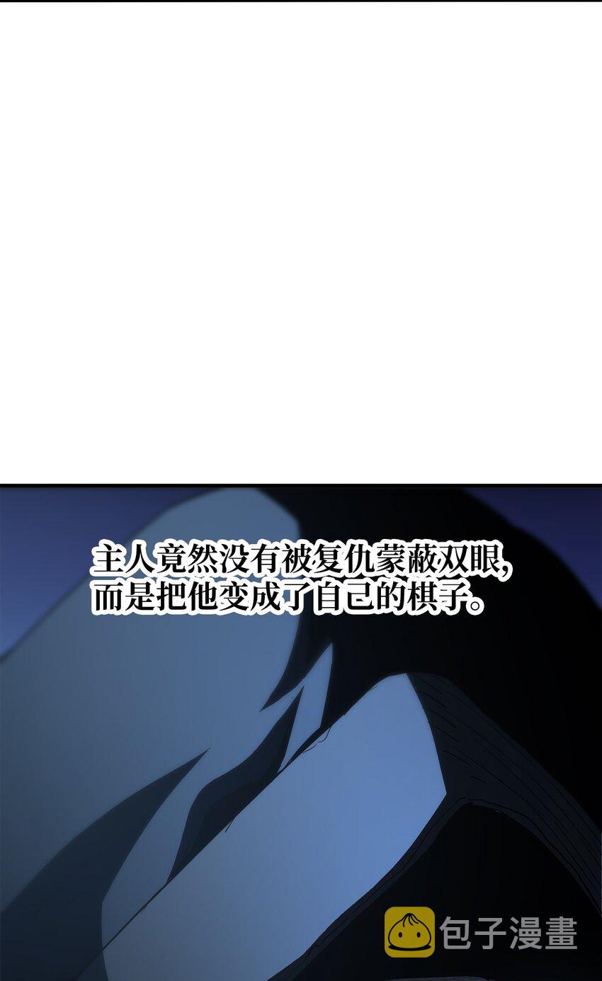 059 特别的东西79