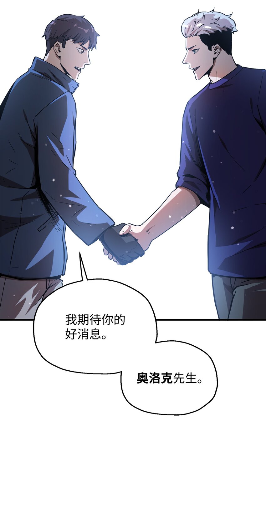 047 真相15