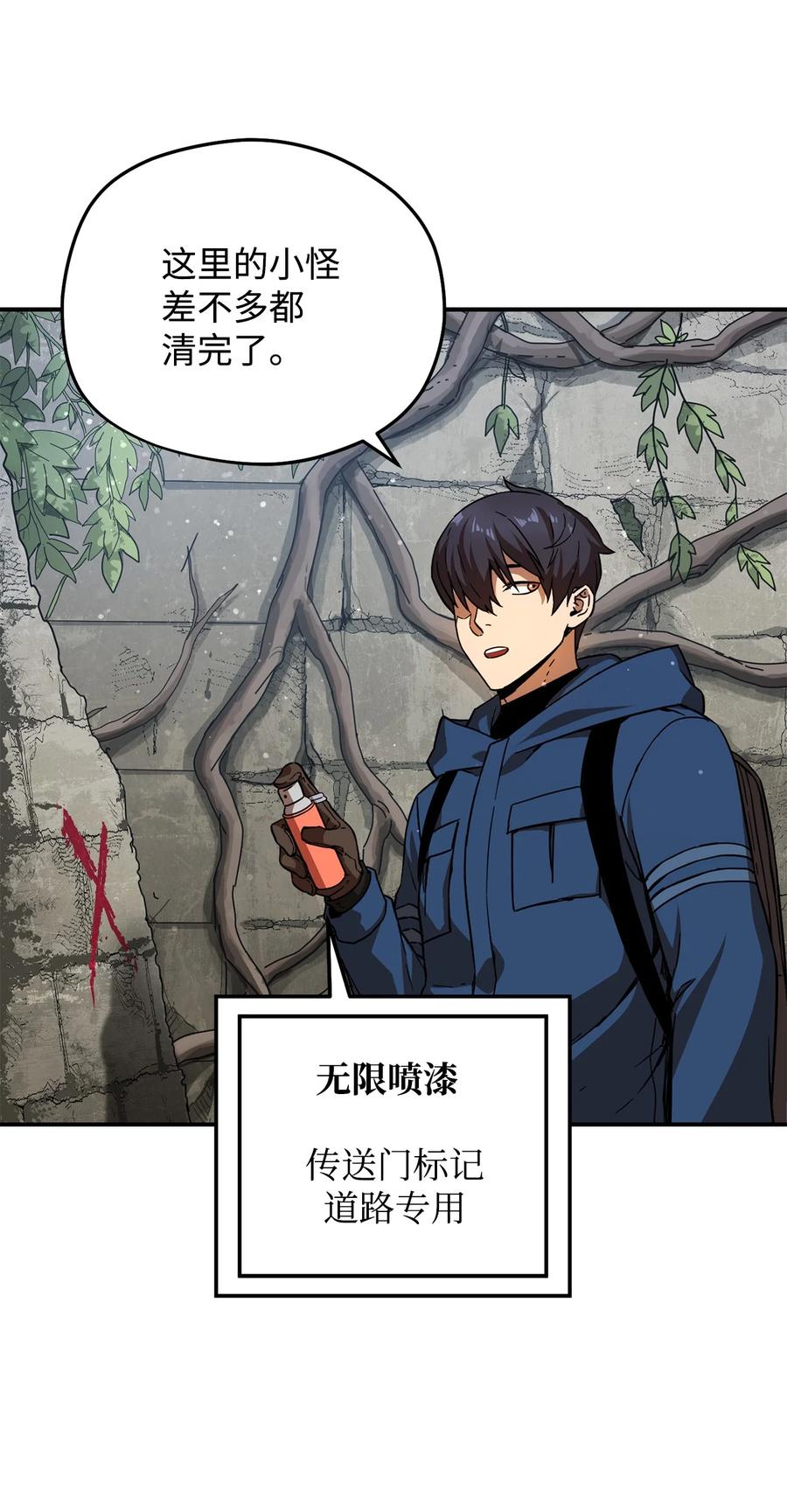 015 正义联盟16
