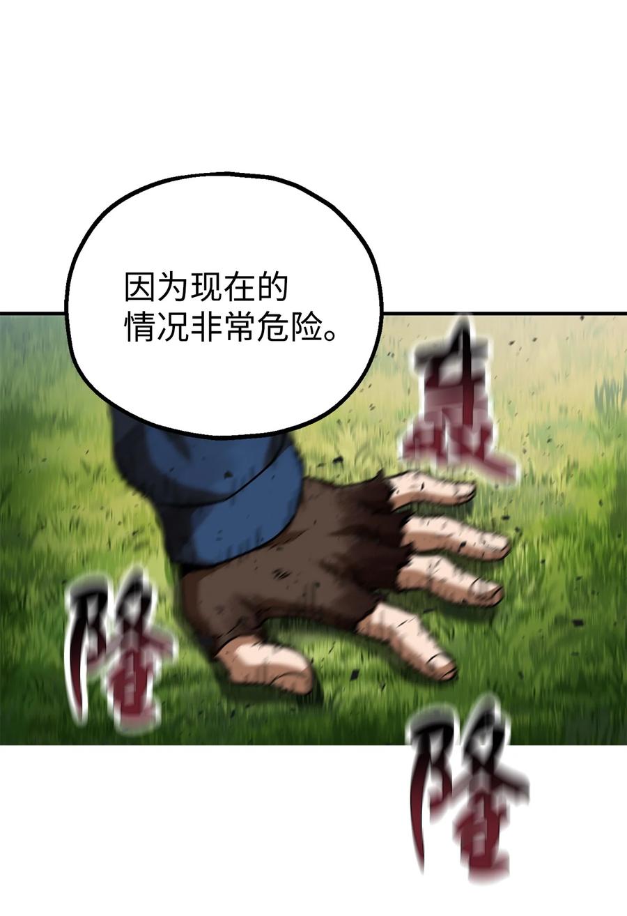 018 魔王降临71