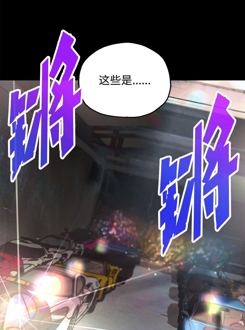 071 艾尔的烦恼20