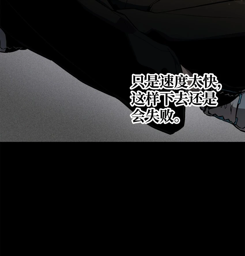 081 天使降临33