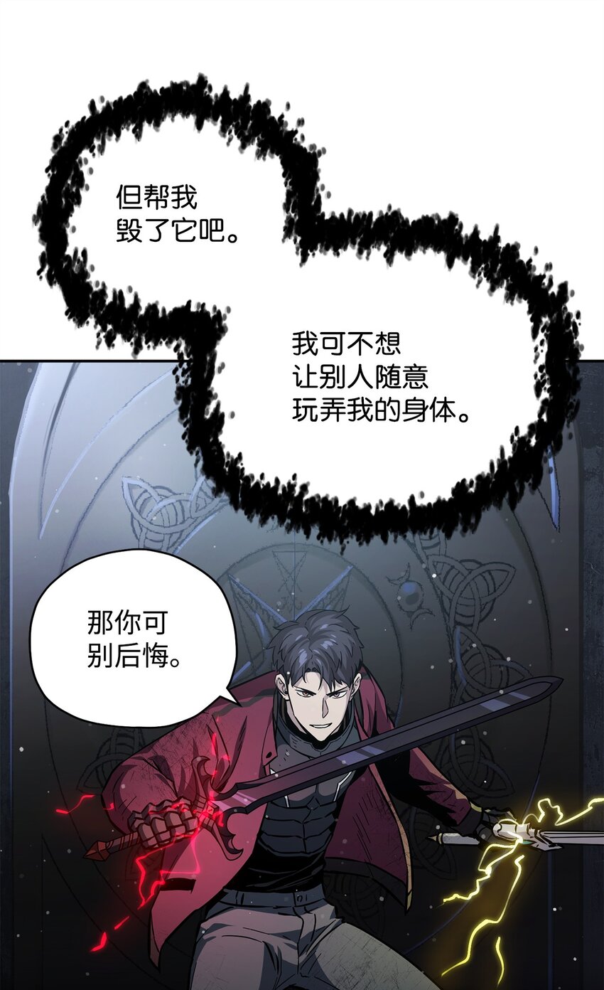 038 死亡之力10