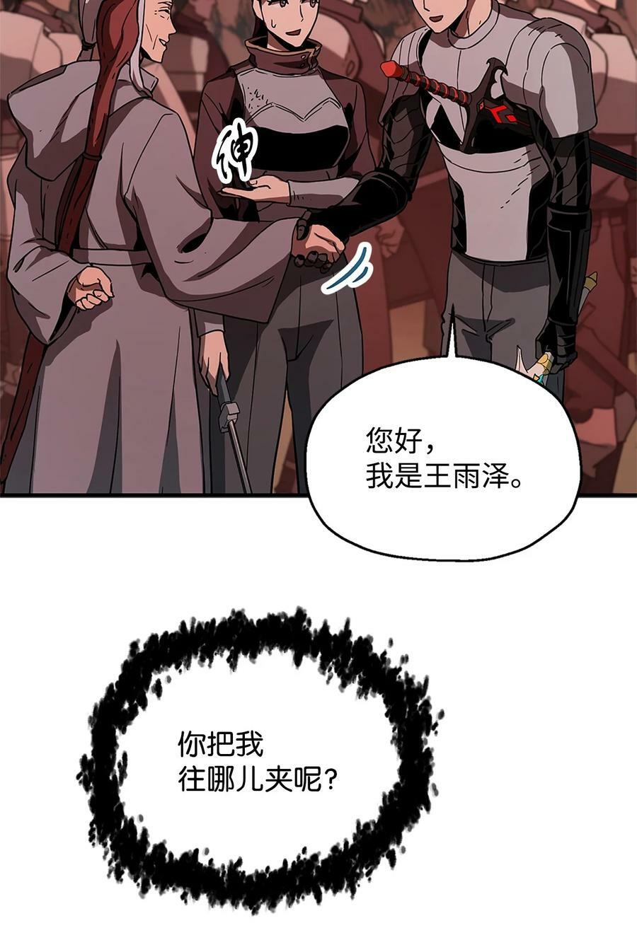 099 阴险笑容25