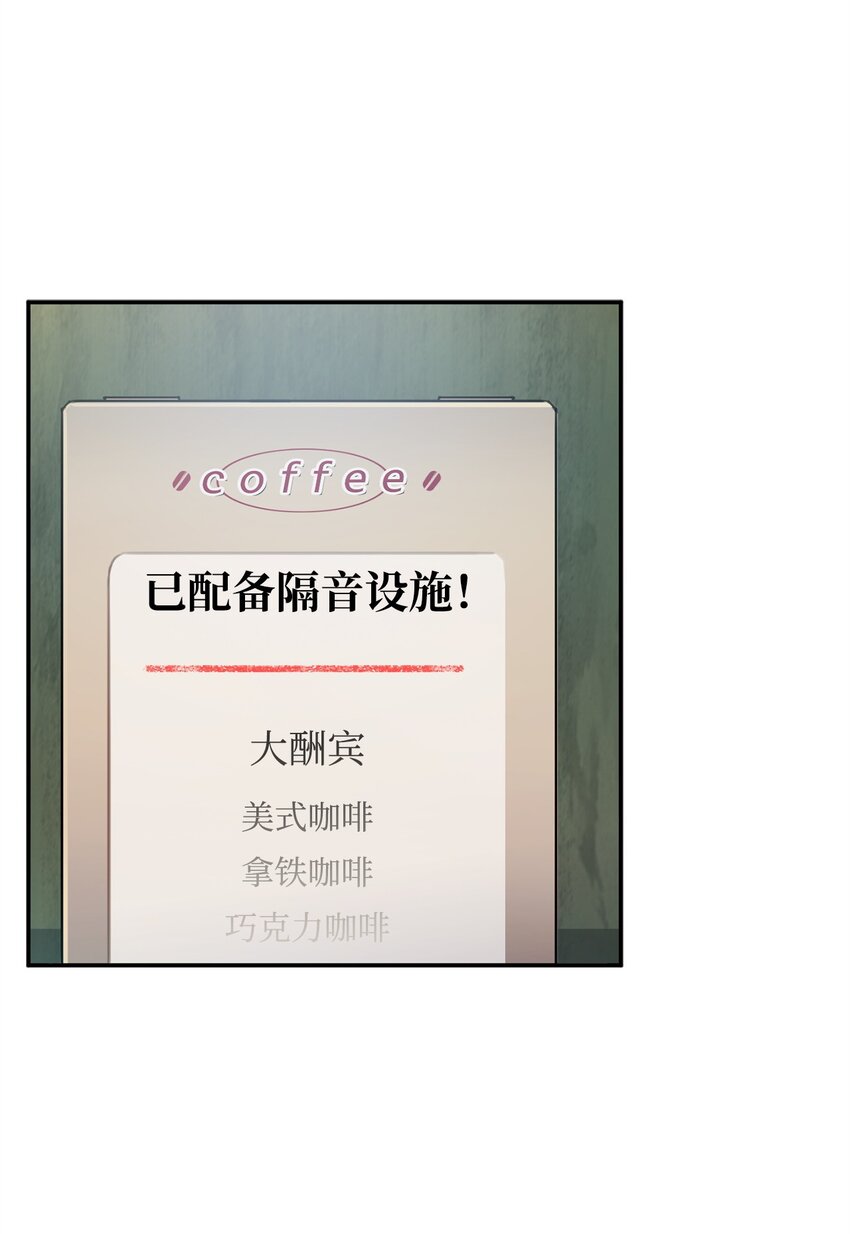 039 戮的身份102