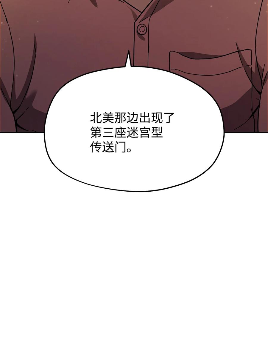 014 迷宫型传送门28