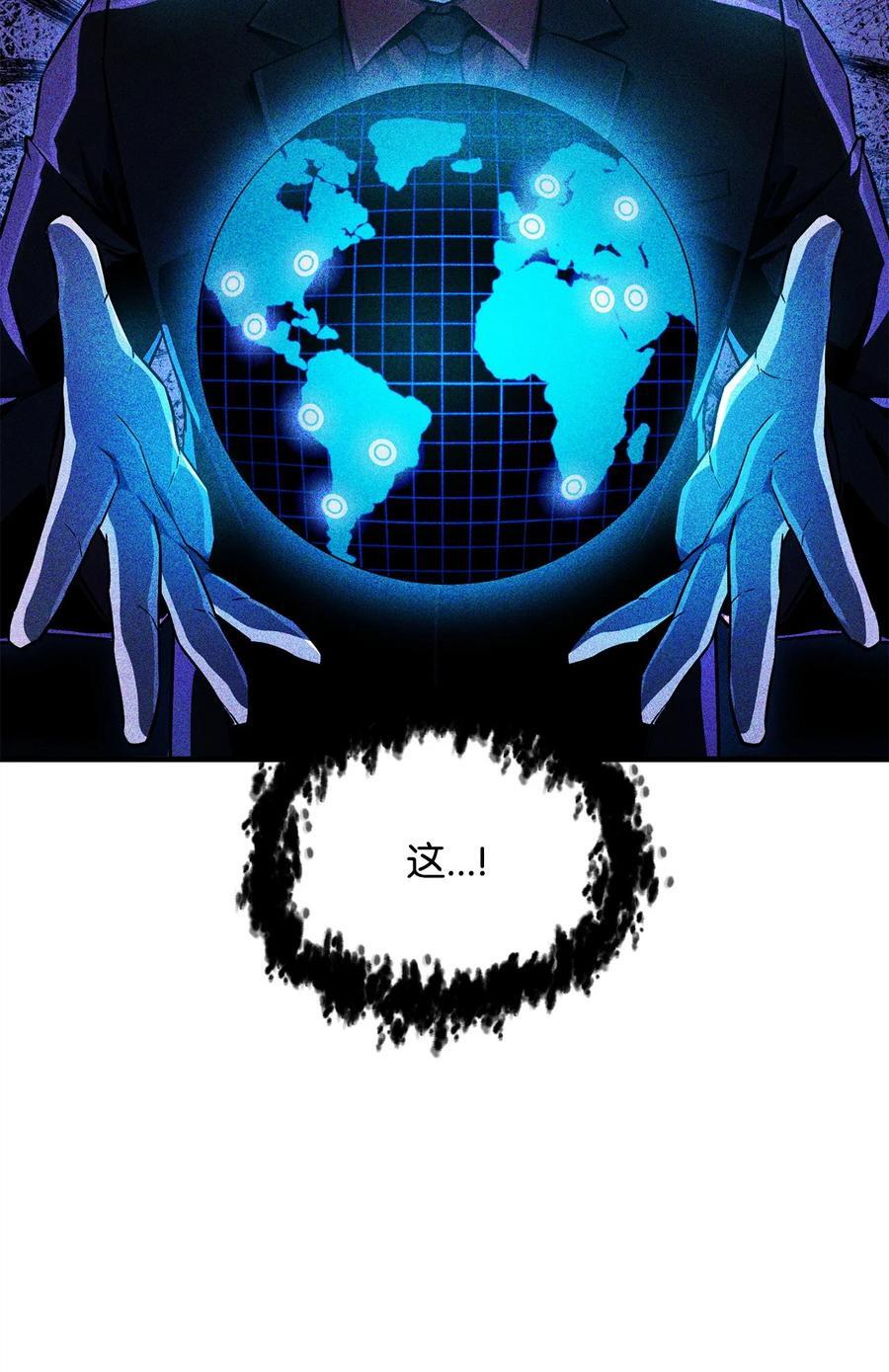 112 夺舍计划19
