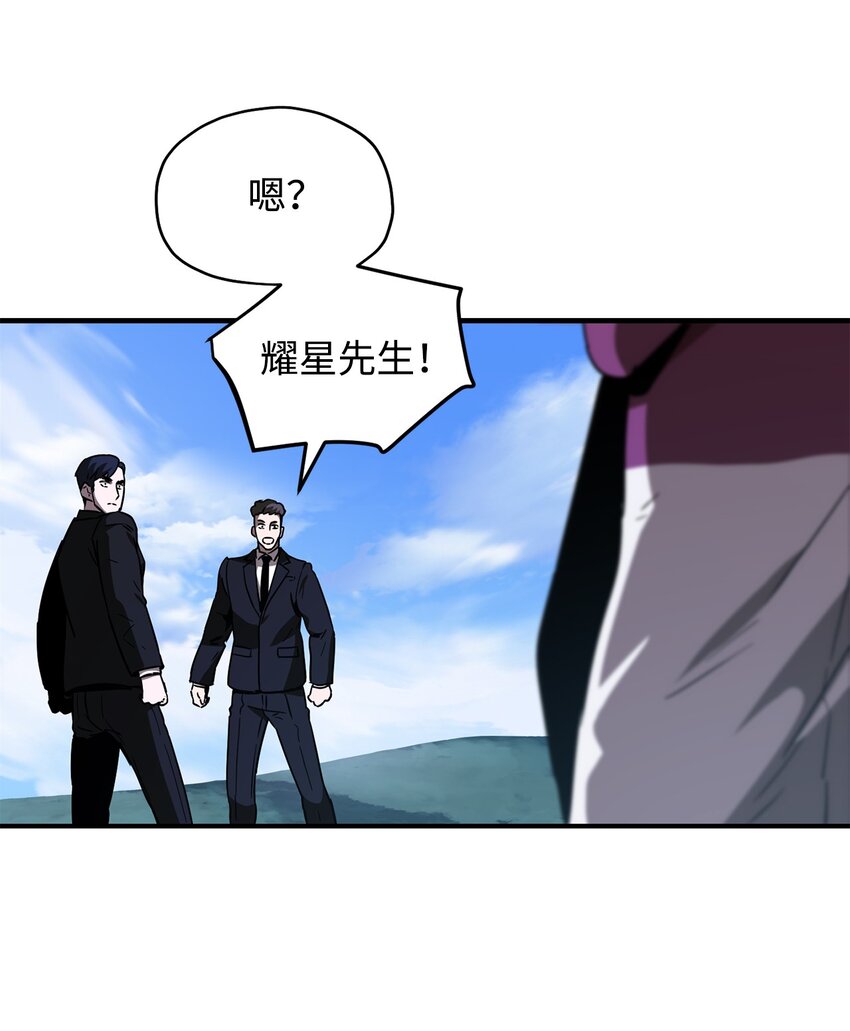 027 特殊传送门70