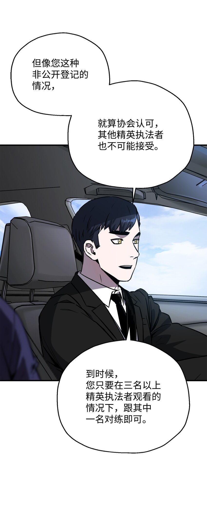 043 非公开战50