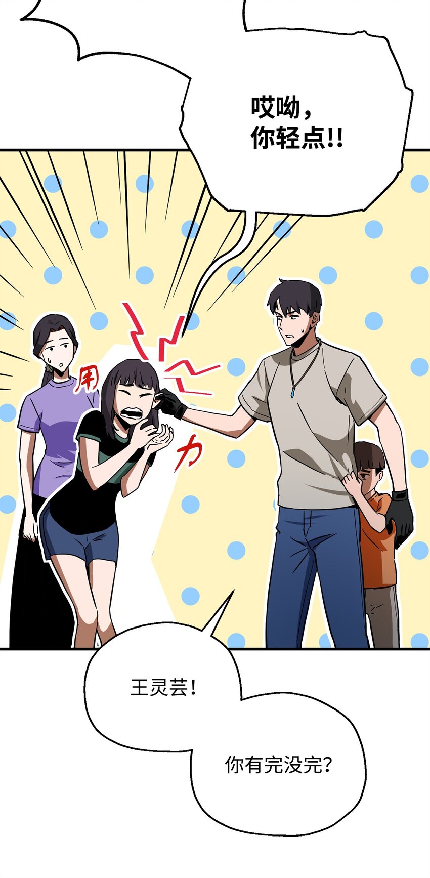 068 复活容器10