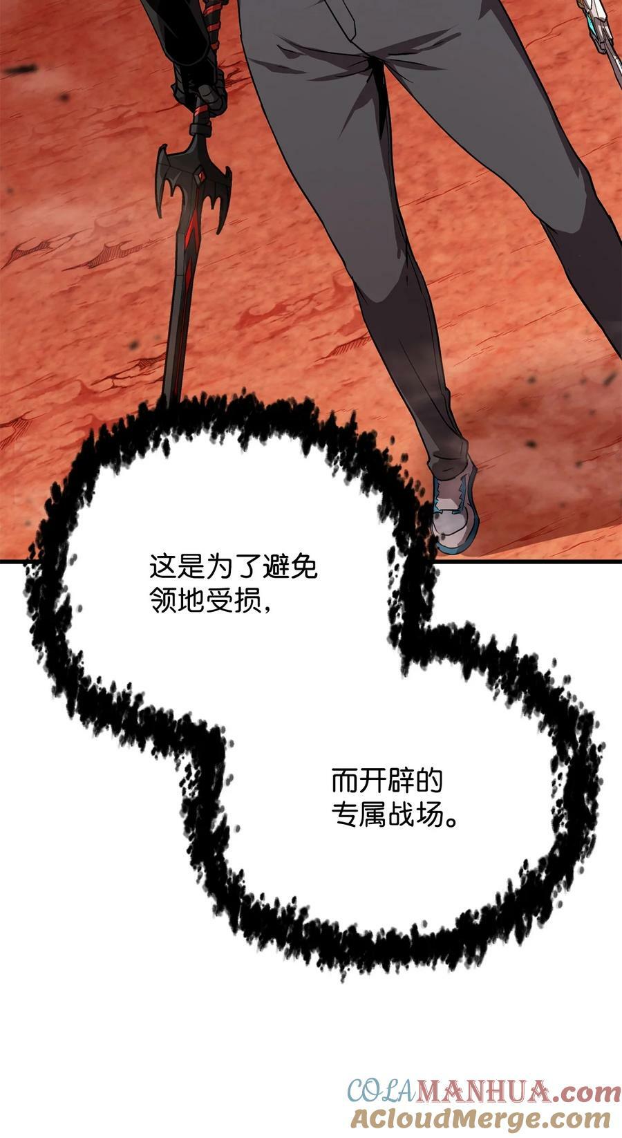 102 开战在即39