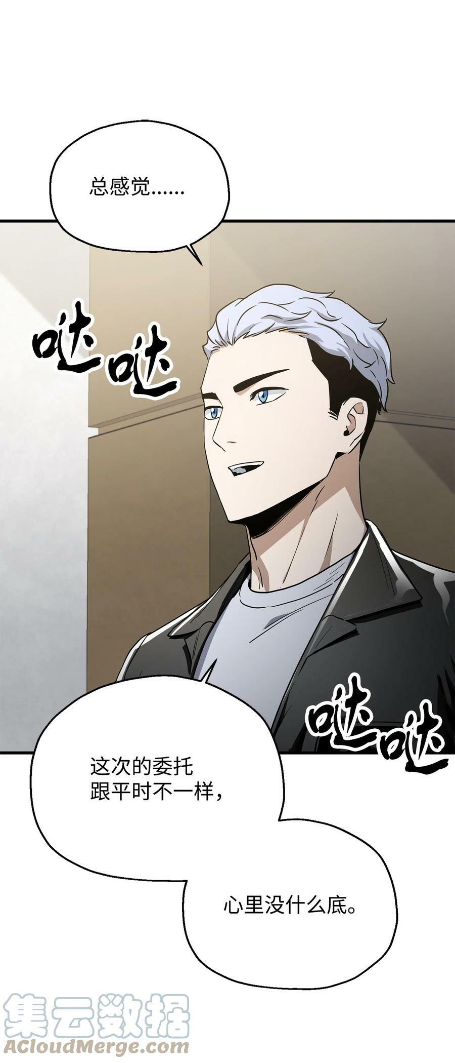 089 往事不堪回首24