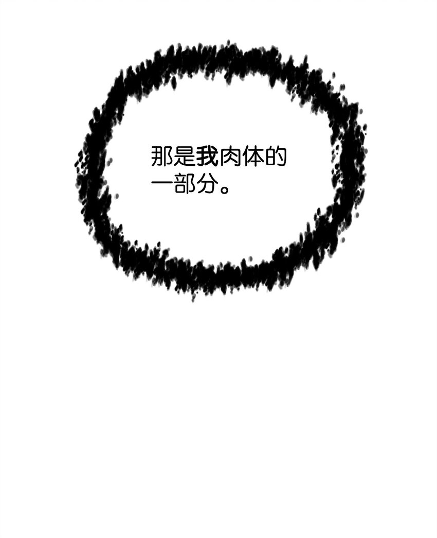 039 戮的身份99