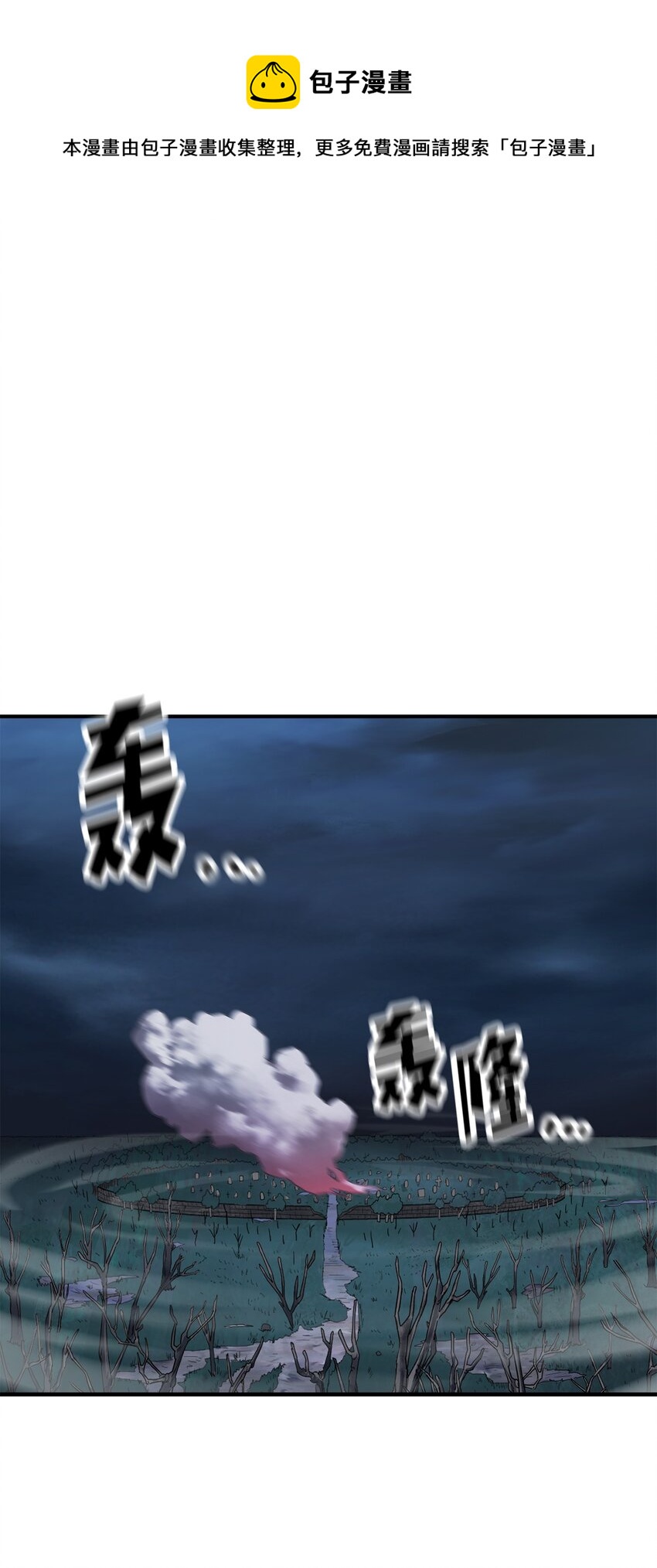 030 暴露身份0