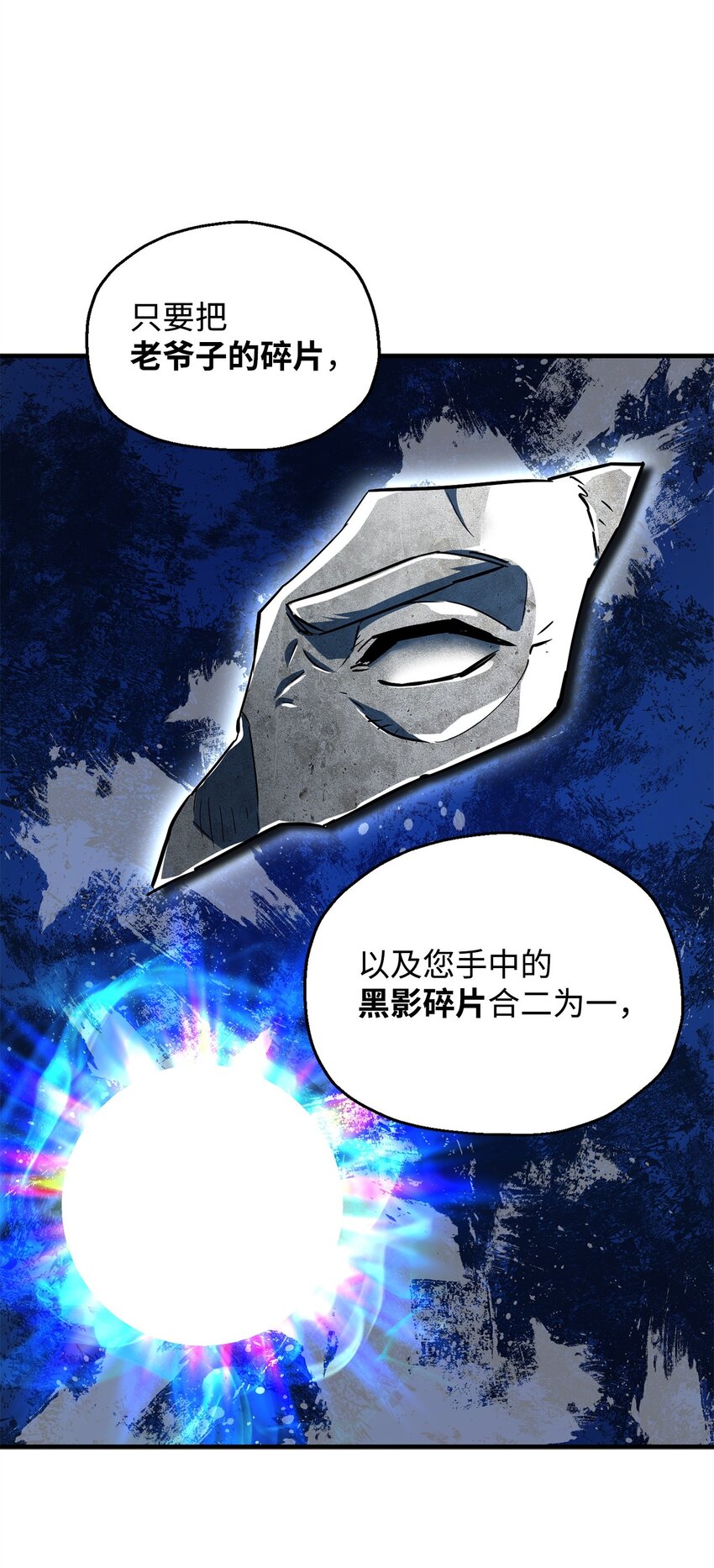 069 人形黑影30