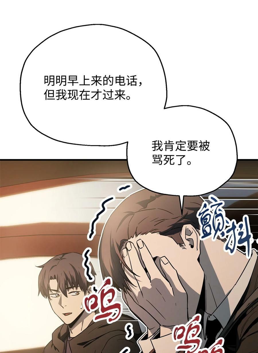 088 恶魔的领地5