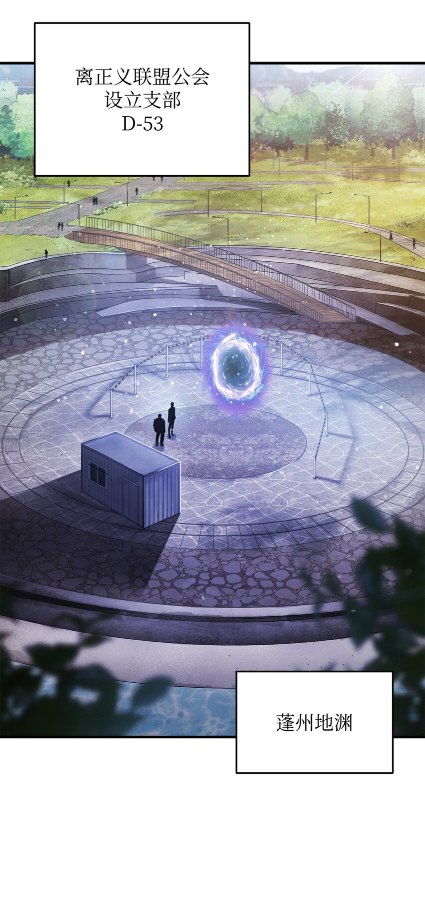047 真相20