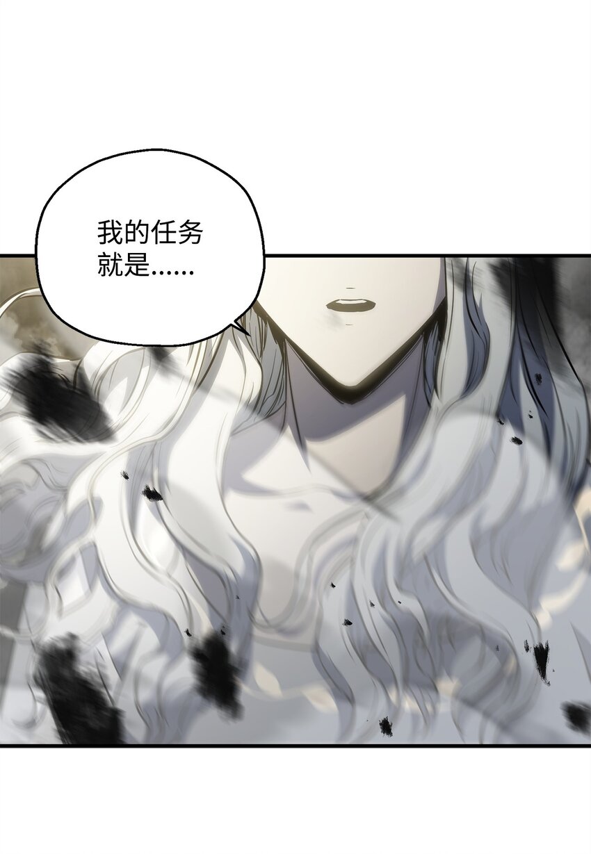 075 艾尔的背叛17