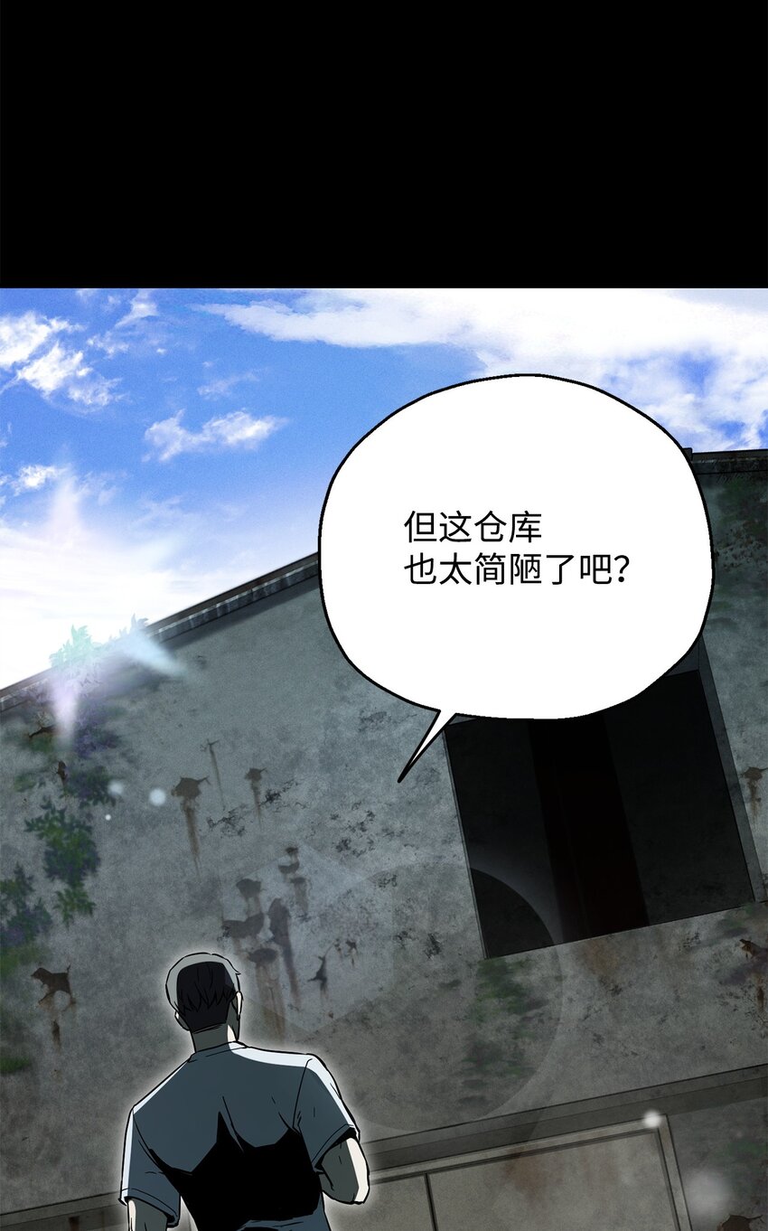 071 艾尔的烦恼13