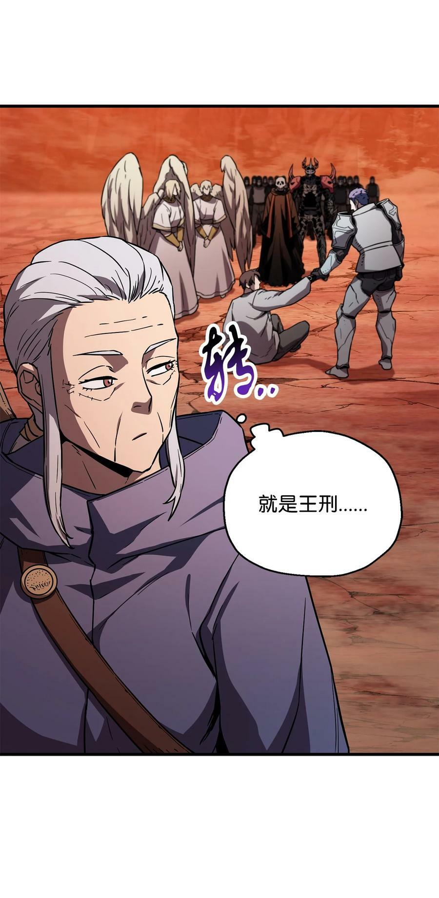 109 战斗结束79