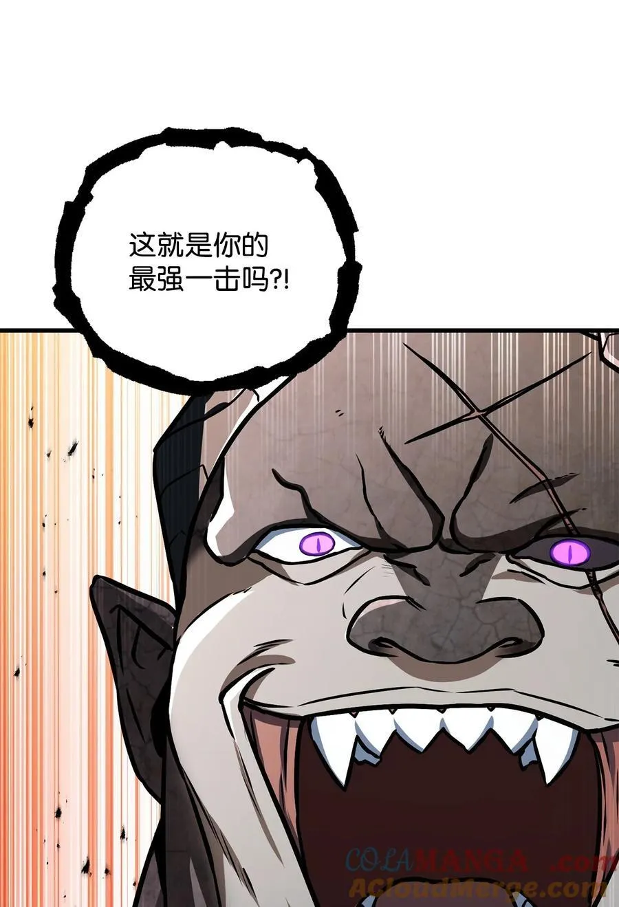 124 死亡之力的真谛76