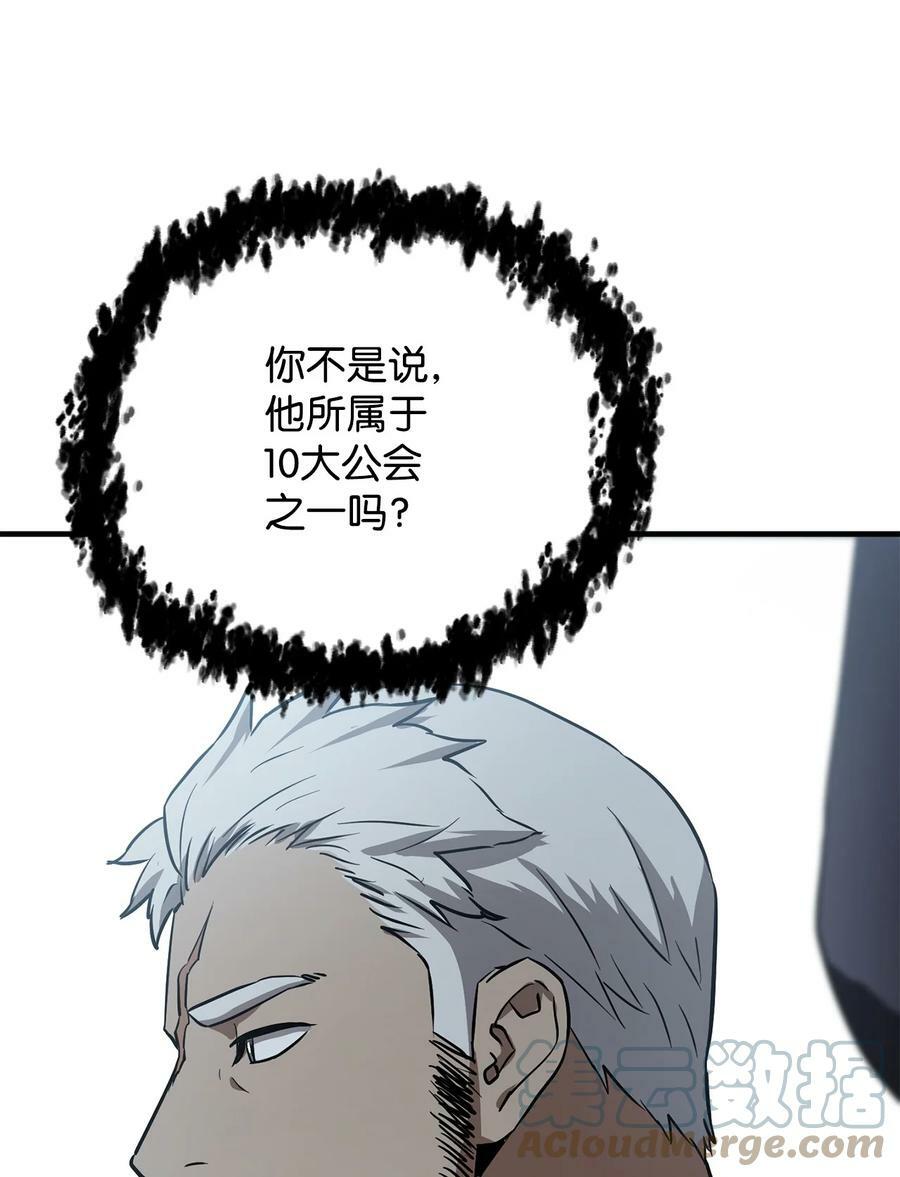 088 恶魔的领地48