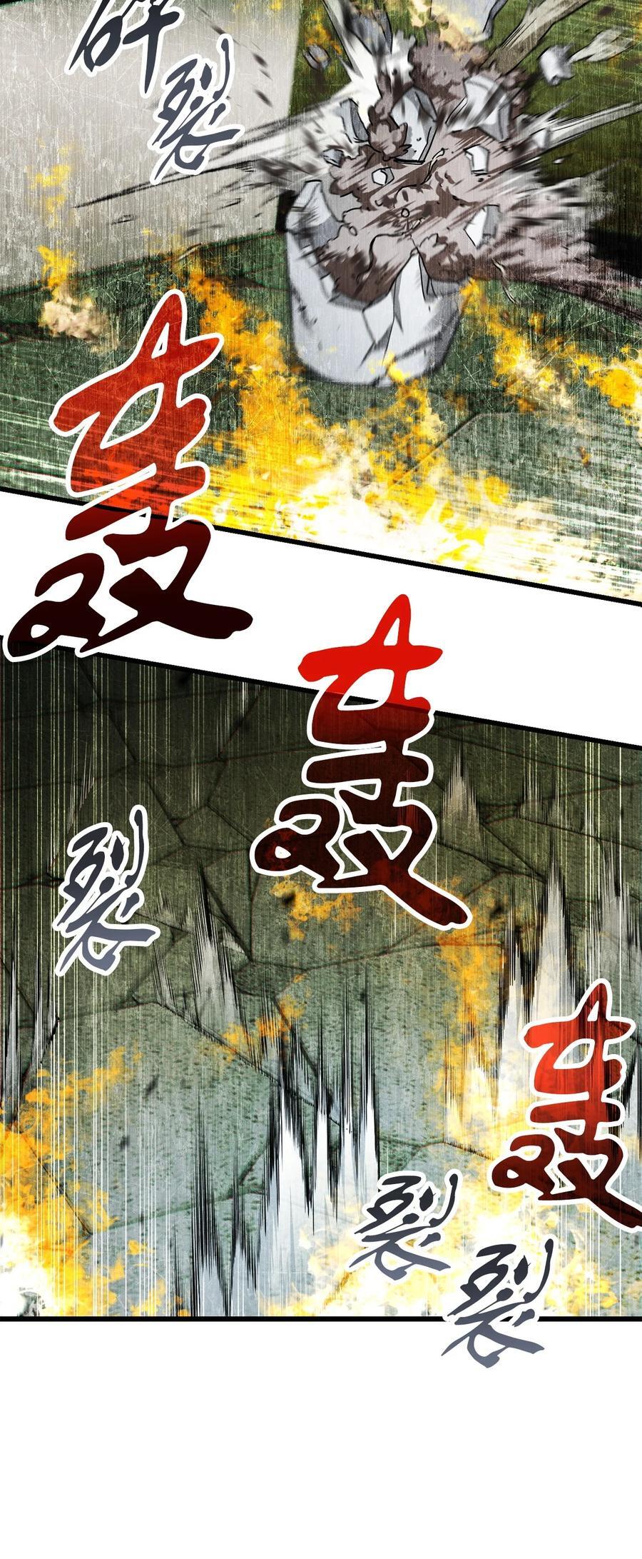 116 吴泰隆的秘密77