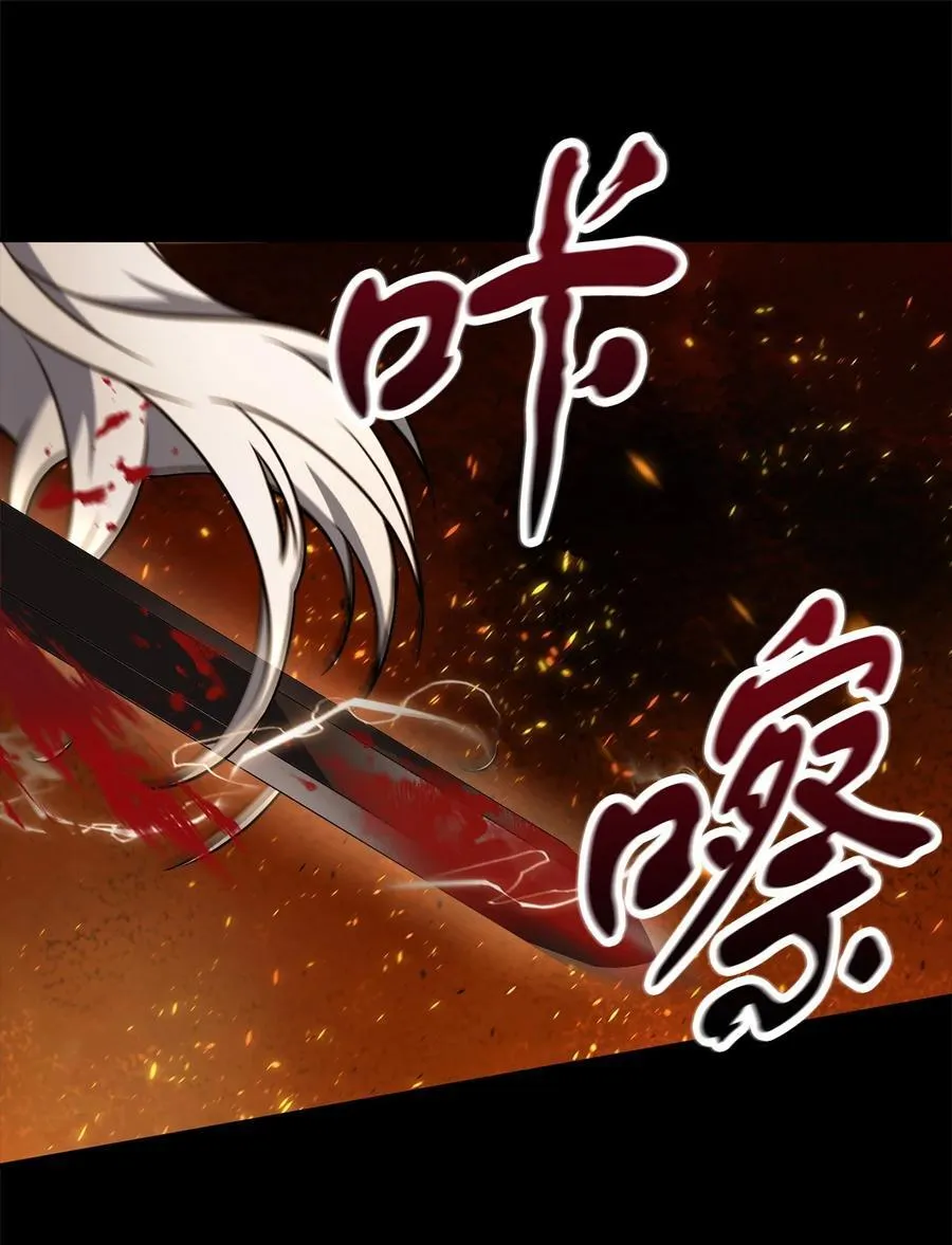 133 封印失败56