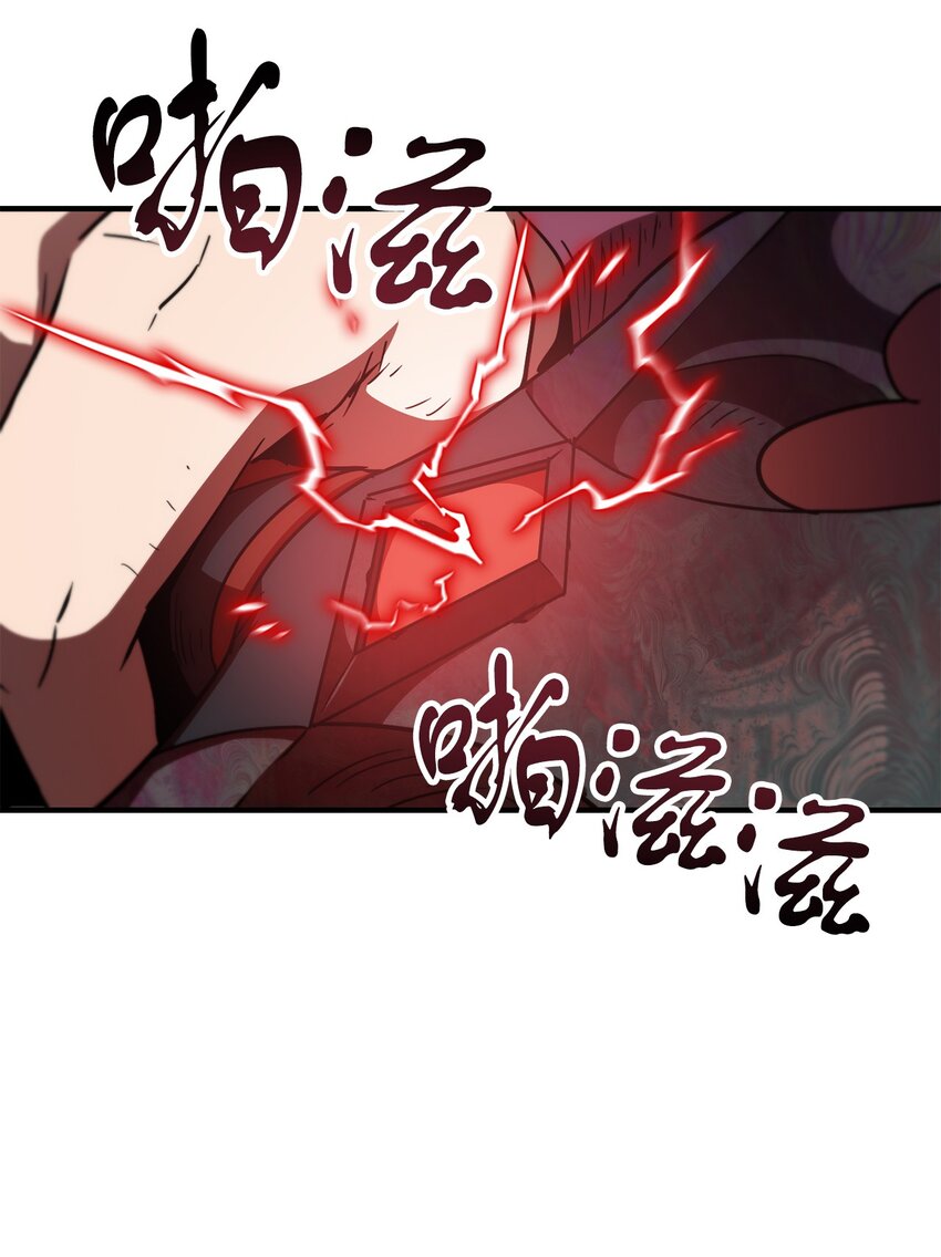 029 魔道宗主73