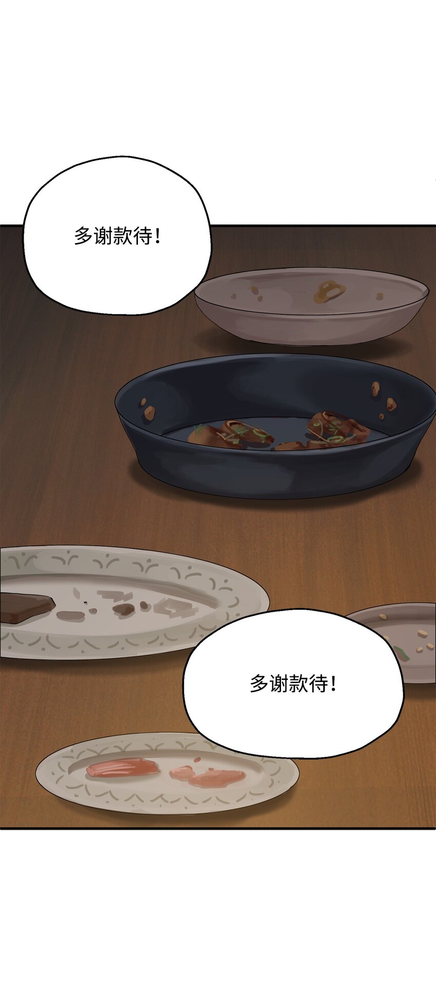 040 杀气腾腾74