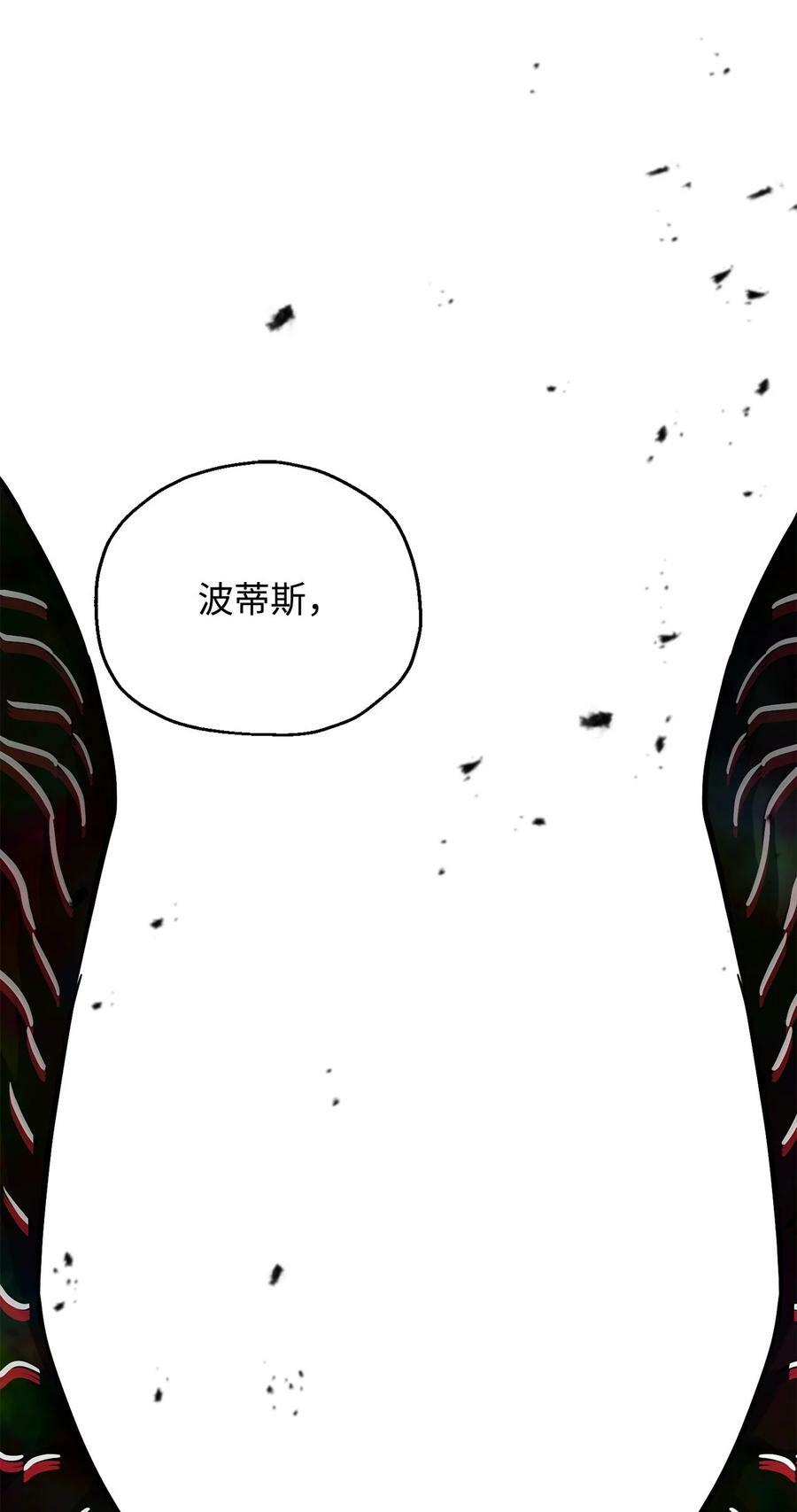 107 地狱之王93
